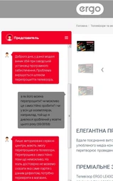 Телевізор Ergo LE32CT5550AK FHD + Оплата частинами на 7 місяців! фото від покупців 13