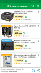 MSI GeForce GTX 1060 ARMOR 3G OCV1 фото от покупателей 17