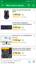 MSI GeForce GTX 1060 ARMOR 3G OCV1 фото от покупателей 18