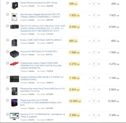 MSI GeForce GTX 1060 ARMOR 3G OCV1 фото от покупателей 15