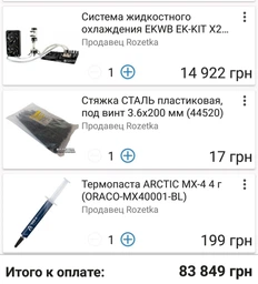 Корпус BitFenix Enso Black (BFC-ENS-150-KKWGK-RP) фото от покупателей 4