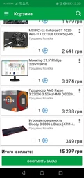 Блок питания Aerocool VX-500 500W (ACPN-VX50NEY.11\4713105953602) фото от покупателей 9