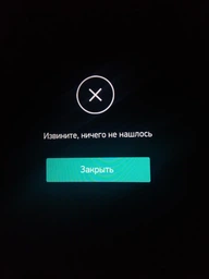Телевизор TCL 43DP600 4K Smart+0% Кредит на 10 мес! фото от покупателей 14