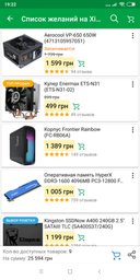 Материнська плата Asus Prime H270-Plus (s1151, Intel H270, PCI-Ex16) Б/В фото от покупателей 4