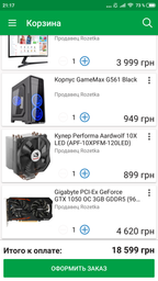 Процессор AMD FX-8300 3.3GHz/8MB/5200MHz (FD8300WMHKBOX) sAM3+ BOX фото от покупателей 19