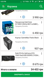 Оперативна пам'ять HyperX DDR4-2400 16384MB PC4-19200 (Kit of 2x8192) Fury Black (HX424C15FB2K2/16) фото від покупців 19