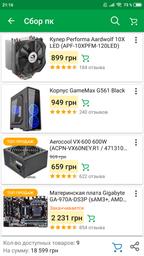Процессор AMD FX-8300 3.3GHz/8MB/5200MHz (FD8300WMHKBOX) sAM3+ BOX фото от покупателей 16