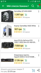 Оперативная память HyperX DDR4-2133 8192MB PC4-17000 Fury Black (HX421C14FB2/8) фото от покупателей 4