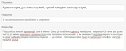 Мобильный телефон Xiaomi Redmi Note 4X 3/32GB Grey фото от покупателей 2
