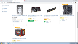 Пам'ять 4Gb DDR4, 2400 MHz, AMD, 16-16-16-38, 1.2V (R744G2400U1S-U) фото от покупателей 4