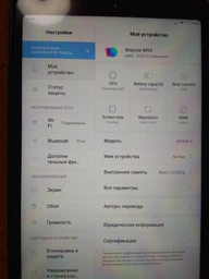 Планшет Xiaomi Mi Pad 4 Wi-Fi 3/32GB Black (без OTA обновлений) фото от покупателей 10