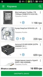 Блок питания Aerocool VX-600 600W (ACPN-VX60NEY.R1 / 4713105953572) фото от покупателей 8