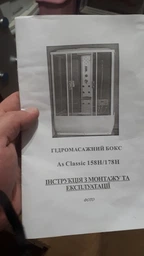 Гидромассажный бокс AQUASTREAM Classic 110 HB душевой бокс 100x100x217 см