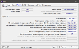 Оперативная память Goodram DDR4-2400 8192MB PC4-19200 IRDM Black (IR-2400D464L15S/8G) фото от покупателей 4