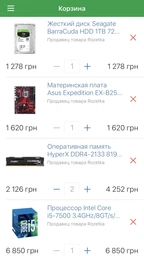 Процесор Intel Core i5-7500 3.4GHz/8GT/s/6MB (BX80677I57500) s1151 BOX фото від покупців 6