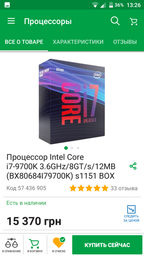 Видеокарта Msi Geforce Pci-Ex Gtx 1080 Ti Gaming 11Gb 352Bit Gddr5X (1493/11016) (Dvi, 2 X Hdmi, 2 X Displayport) (Gtx 1080 Ti Gaming 11G)