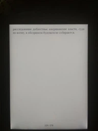 PocketBook 631 Touch HD 2 Dark Brown (PB631-2-X-CIS) фото от покупателей 1