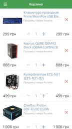 Процесор Intel Core i5-7500 3.4GHz/8GT/s/6MB (BX80677I57500) s1151 BOX фото від покупців 5