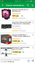 Процессор AMD Ryzen 7 1700X 3.4GHz/16MB (YD170XBCAEWOF) sAM4 BOX фото от покупателей 14
