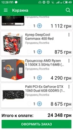 Процессор AMD Ryzen 5 1500X 3.5GHz/16MB (YD150XBBAEBOX) sAM4 BOX фото от покупателей 5