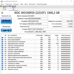 Жорсткий диск Transcend StoreJet 25A3 1TB TS1TSJ25A3K 2.5 USB 3.0 External фото від покупців 7