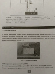 ТБ-ресивер приймач DVB-Т2 для цифрового телебачення фото від покупців 5