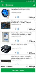 Вентилятор GameMax WindForce LED 120 мм White (GMX-WF12W) фото от покупателей 7