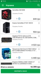 Процессор Intel Core i5-7400 3.0GHz/8GT/s/6MB (BX80677I57400) s1151 , BOX фото от покупателей 11