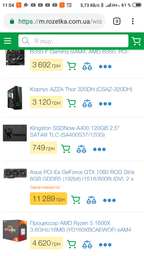 Материнская плата Asus ROG Strix B350-F Gaming (sAM4, AMD B350, PCI-Ex16) фото от покупателей 2
