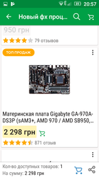Процессор AMD FX-6300 3.5GHz/5200MHz/8MB (FD6300WMHKBOX) sAM3+ BOX фото от покупателей 6