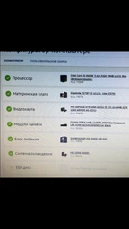 Материнская плата Gigabyte Z370P D3 (s1151, Intel Z370, PCI-Ex16) фото от покупателей 8