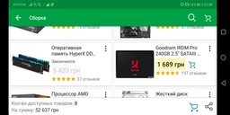 Видеокарта MSI PCI-Ex GeForce RTX 2070 Gaming Z 8GB GDDR6 (256bit) (1410/14000) (USB Type-C, HDMI, 3 x DisplayPort) (GeForce RTX 2070 Gaming Z 8G) фото от покупателей 10