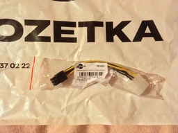 Кабель-перехідник 6 pin - 2*Molex 4 pin 15см ATCOM для відеокарт (16185) фото від покупців 5