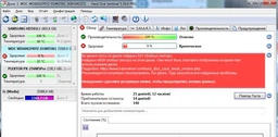 Жесткий диск 3.5" 12TB WD (WD122KRYZ) фото от покупателей 17