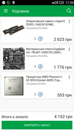 Блок питания Aerocool VX-400 400W фото от покупателей 2