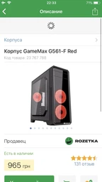 Корпус GAMEMAX G561-F Blue фото от покупателей 17
