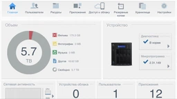 Сетевое хранилище Western Digital My Cloud Pro Series PR4100 WDBNFA0000NBK-EESN 4х3.5 USB3.0 LAN External фото от покупателей 2