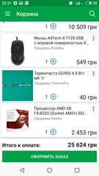 Процессор AMD FX-8300 3.3GHz/8MB/5200MHz (FD8300WMHKBOX) sAM3+ BOX фото от покупателей 11