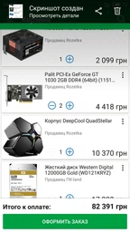 Блок питания AeroCool 1200W KCAS 1200M (4713105957389) фото от покупателей 1