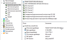Накопитель SSD 2.5 60GB Team (T2535T060G0C101) фото от покупателей 14