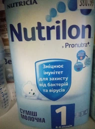 Молочная смесь Nutrilon 1 1000 г (5900852929670) фото от покупателей 13