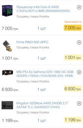 Видеокарта GeForce GTX1060 OC MSI 6Gb DDR5 192bit DVI/HDMI/DP 1759/8008 MHz GTX 1060 6GT OCV1 фото от покупателей 6