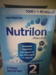 Молочная смесь Nutrilon 2 1000 г (5900852929687) фото от покупателей 1