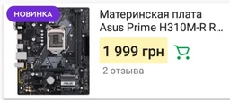 Оперативная память HyperX DDR4-2133 8192MB PC4-17000 Fury Black (HX421C14FB2/8)