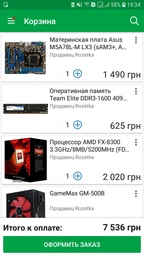 Процессор AMD FX-8300 3.3GHz/8MB/5200MHz (FD8300WMHKBOX) sAM3+ BOX фото от покупателей 7
