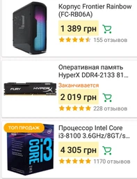 Оперативная память HyperX DDR4-2133 8192MB PC4-17000 Fury Black (HX421C14FB2/8) фото от покупателей 1