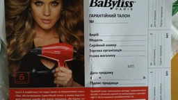 Фен BABYLISS 6614E АС motor PRO фото от покупателей 5