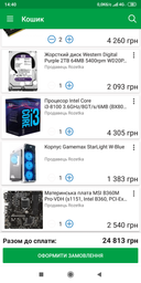 Материнская плата MSI B360M Pro-VDH (s1151, Intel B360, PCI-Ex16) фото от покупателей 11