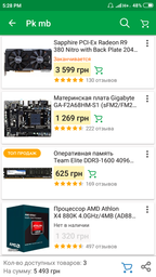 Материнская плата Gigabyte GA-F2A68HM-S1 (sFM2/FM2+, AMD A68H, PCI-Ex16) фото от покупателей 1