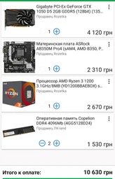 Видеокарта Gigabyte PCI-Ex GeForce GTX 1050 D5 2GB GDDR5 (128bit) (1354/7008) (DVI, HDMI, DisplayPort) (GV-N1050D5-2GD) фото от покупателей 5